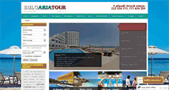 Desktop Screenshot of bulgariatour.cz